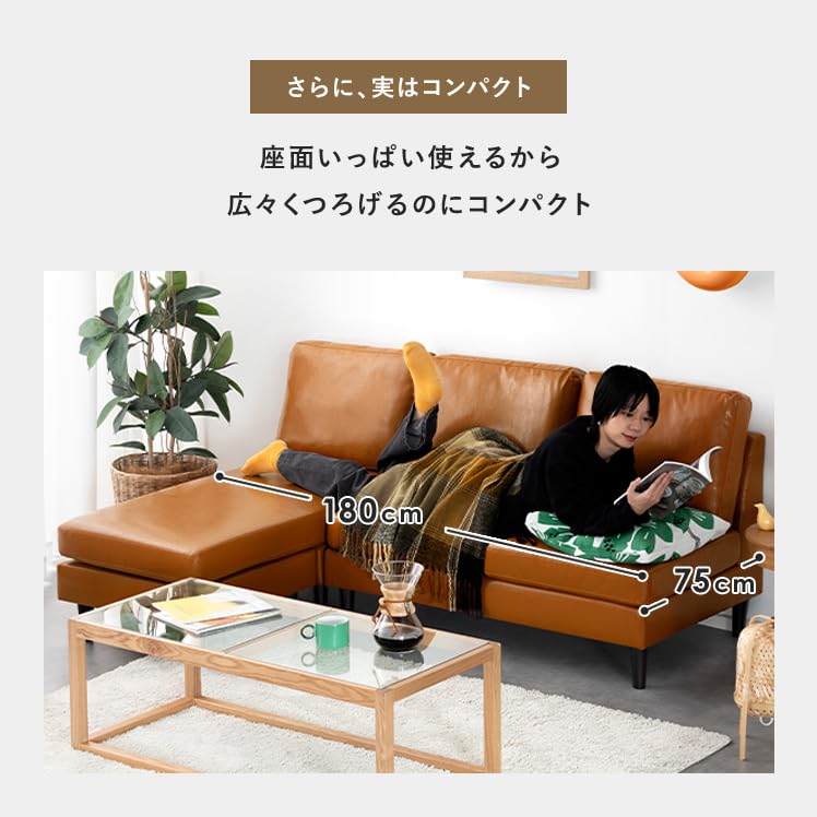 エアリゾームインテリア　カウチソファ コーナー L字 3人掛け エア・リゾーム ソファー ソファ 3人掛け カウチソファ ローソファー L